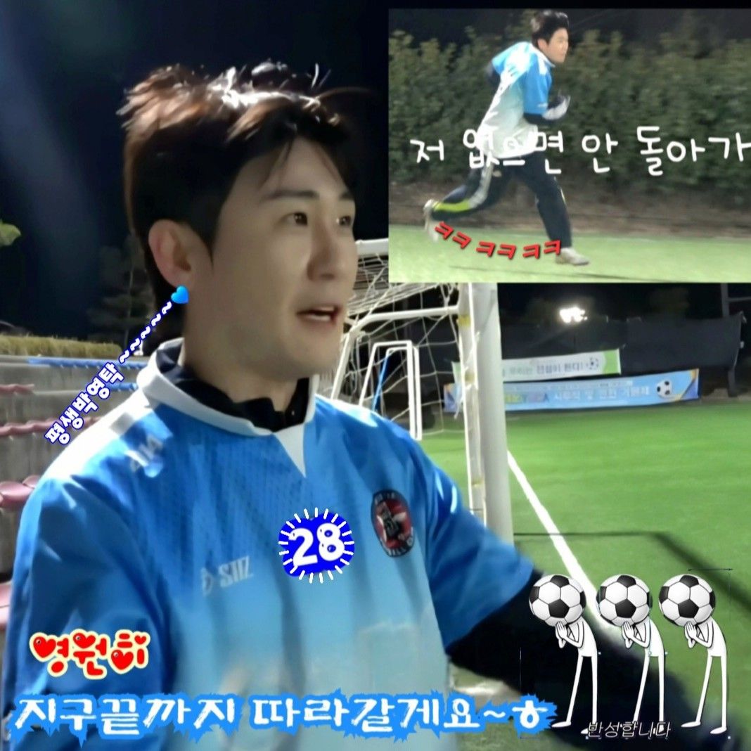 영탁의 최신 사진