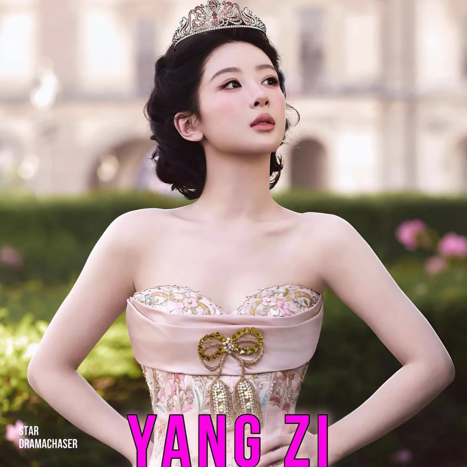 Latest photo of Yang Zi