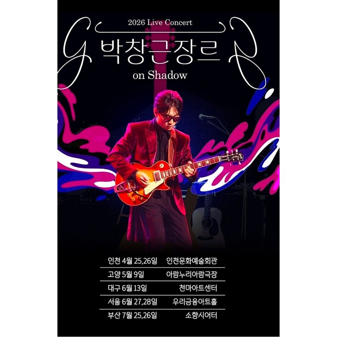 Recent activity shot of Bak Changgeun