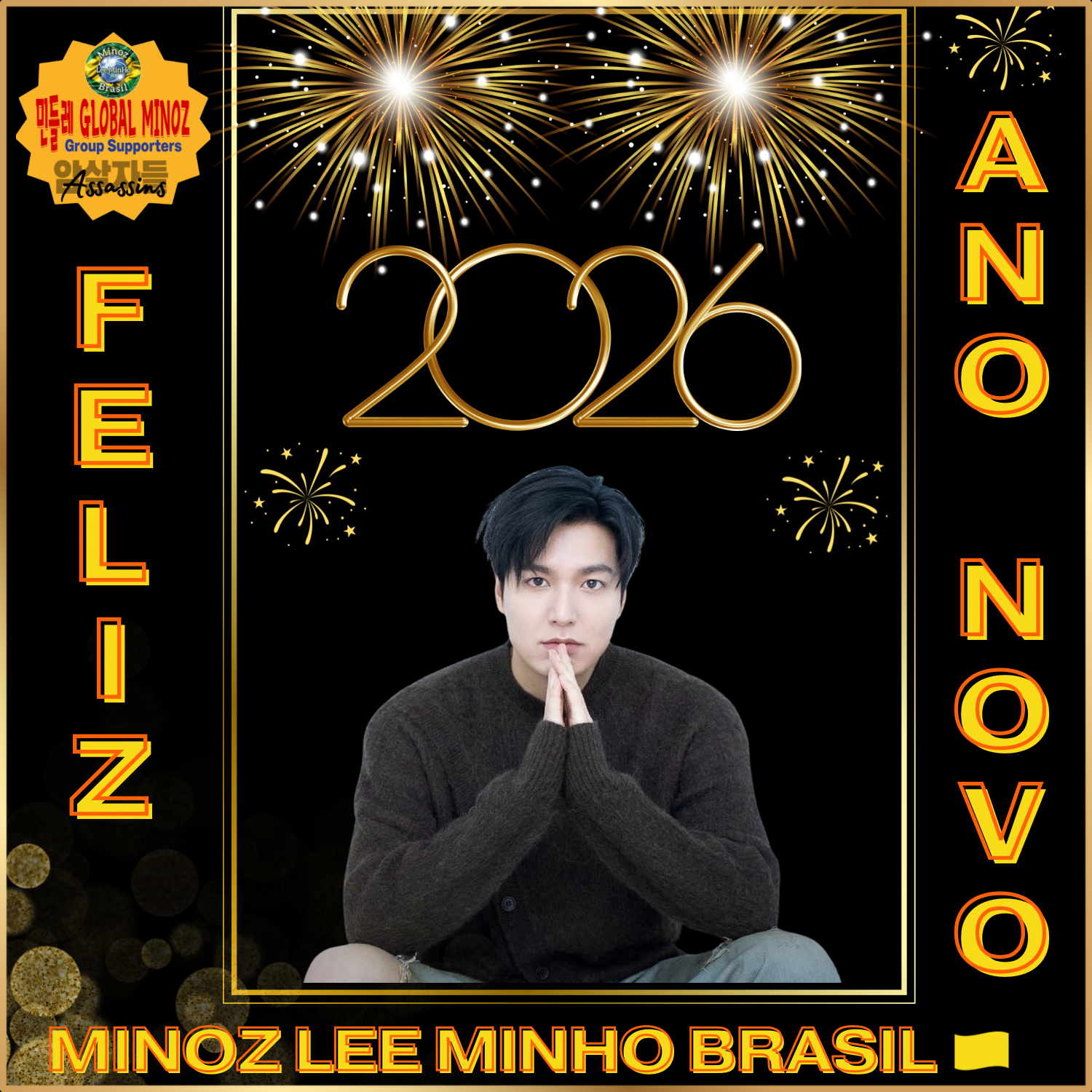 A moment captured by a fan of Lee Minho