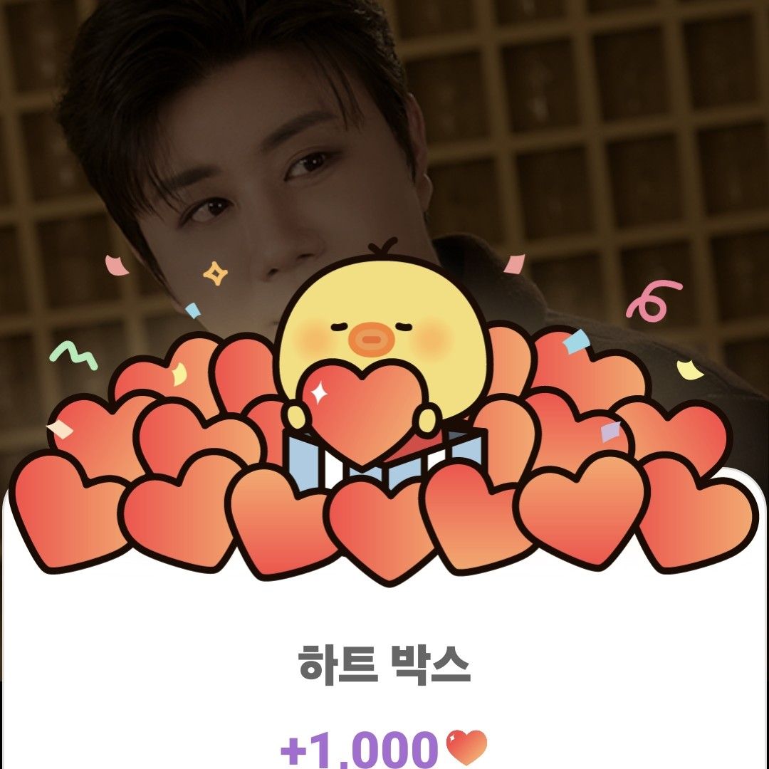 A moment captured by a fan of Jin Haesung