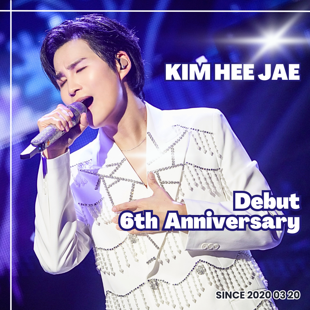 金熙栽的近期活動照