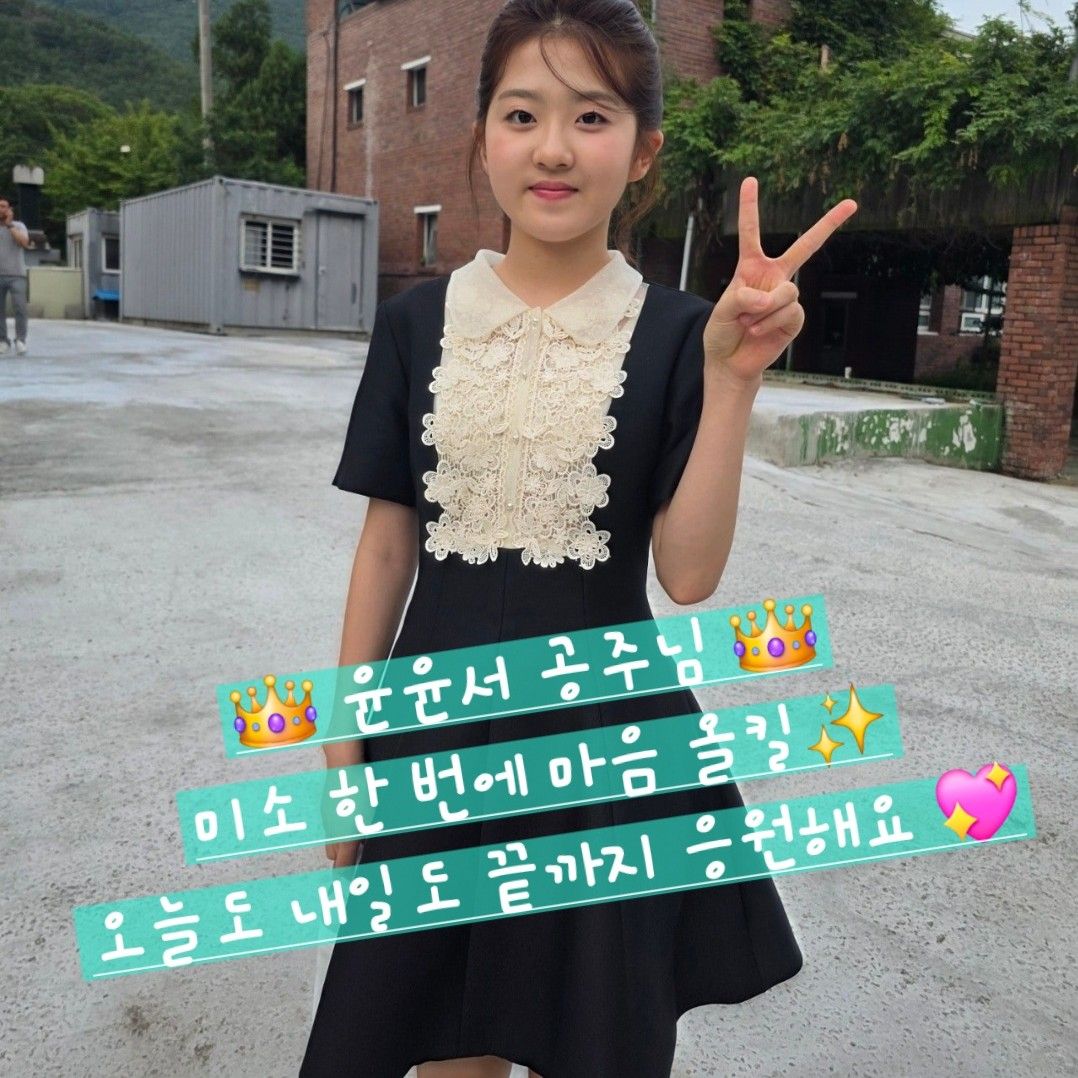 Latest photo of Yoon Yoonseo