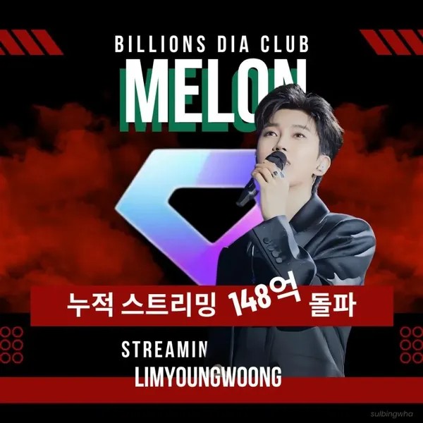 Momen yang diabadikan oleh penggemar Lim Youngwoong