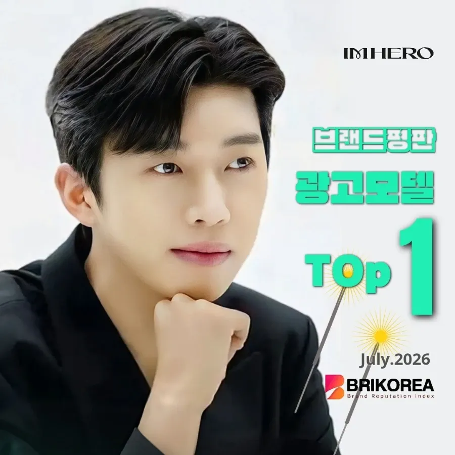Foto kegiatan terbaru dari Lim Youngwoong