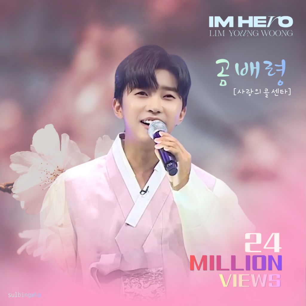 林英雄的近期活動照