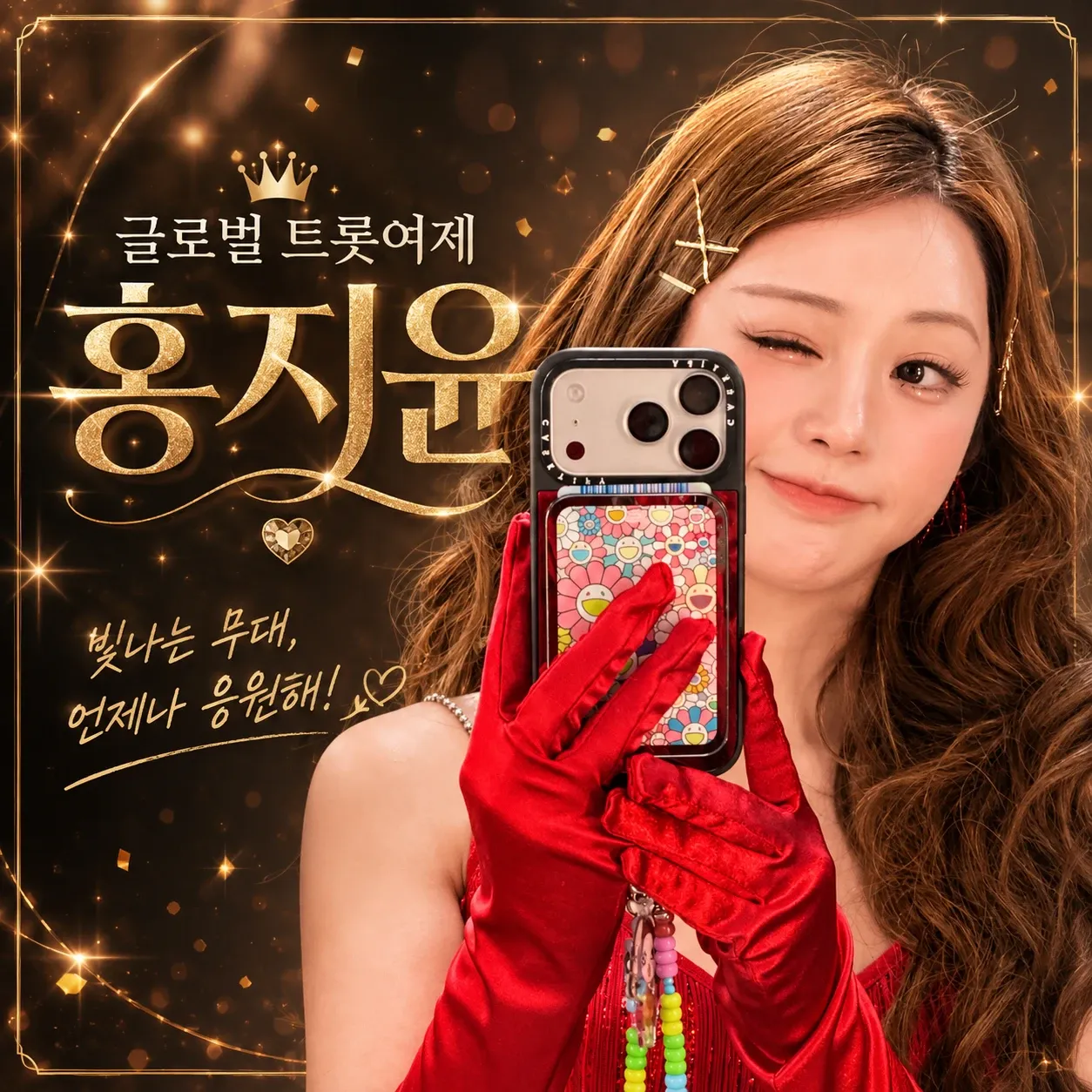 홍지윤의 비하인드 컷
