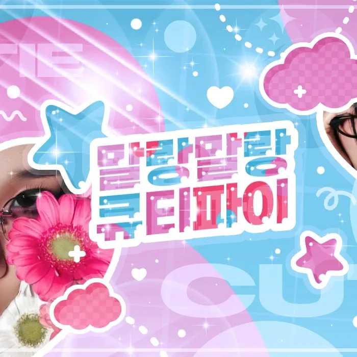 Behind-the-scenes cut of Kim Hyeongseo (BIBI)
