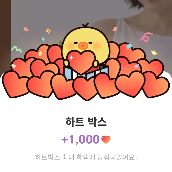 孙艺珍的近期活动照