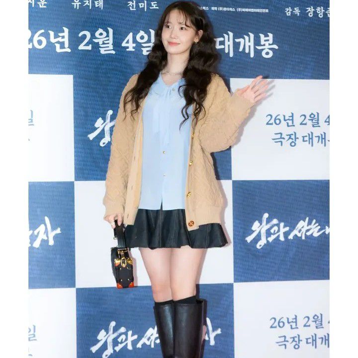 Latest photo of Yoona