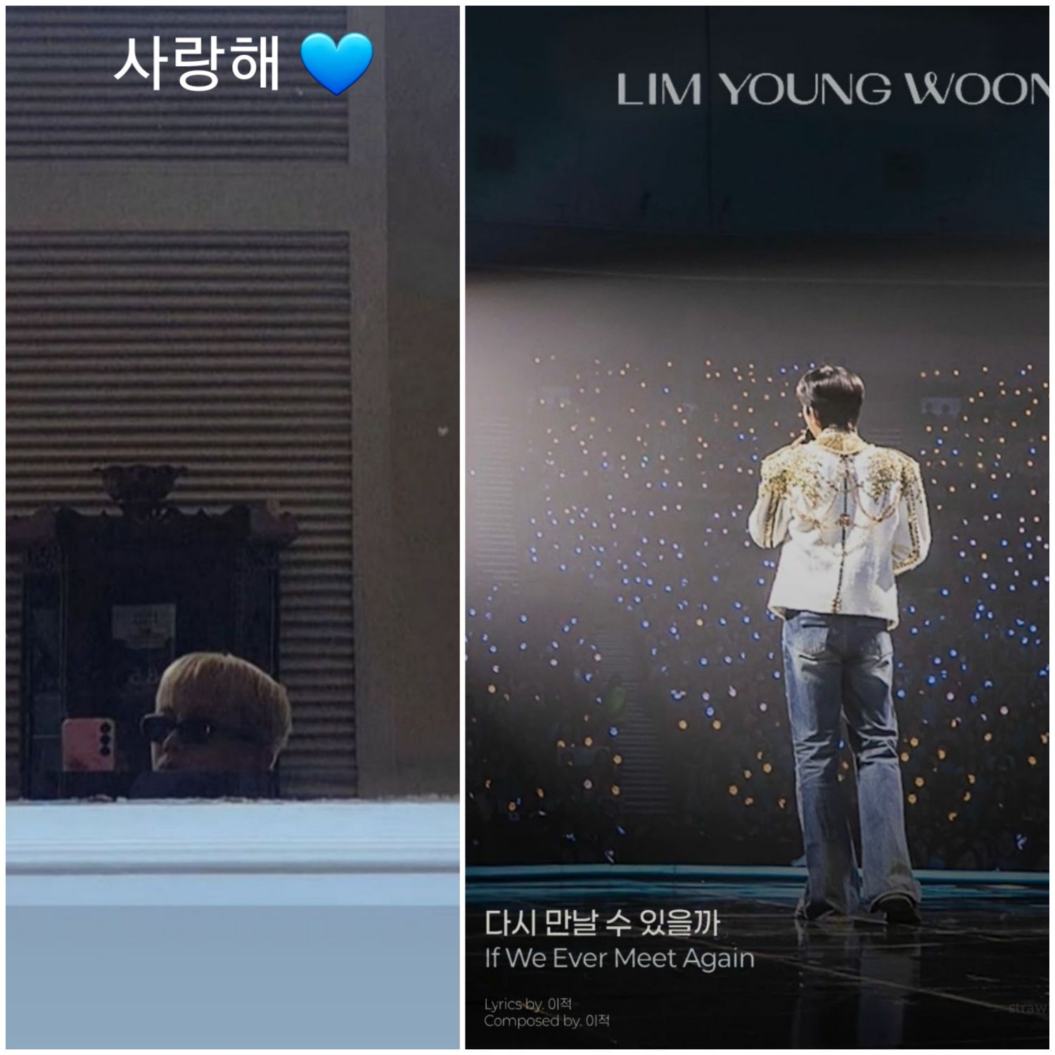 Momen yang diabadikan oleh penggemar Lim Youngwoong