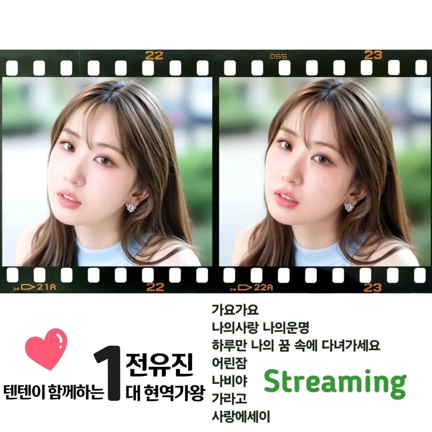 Foto terbaru dari Jeon Yujin