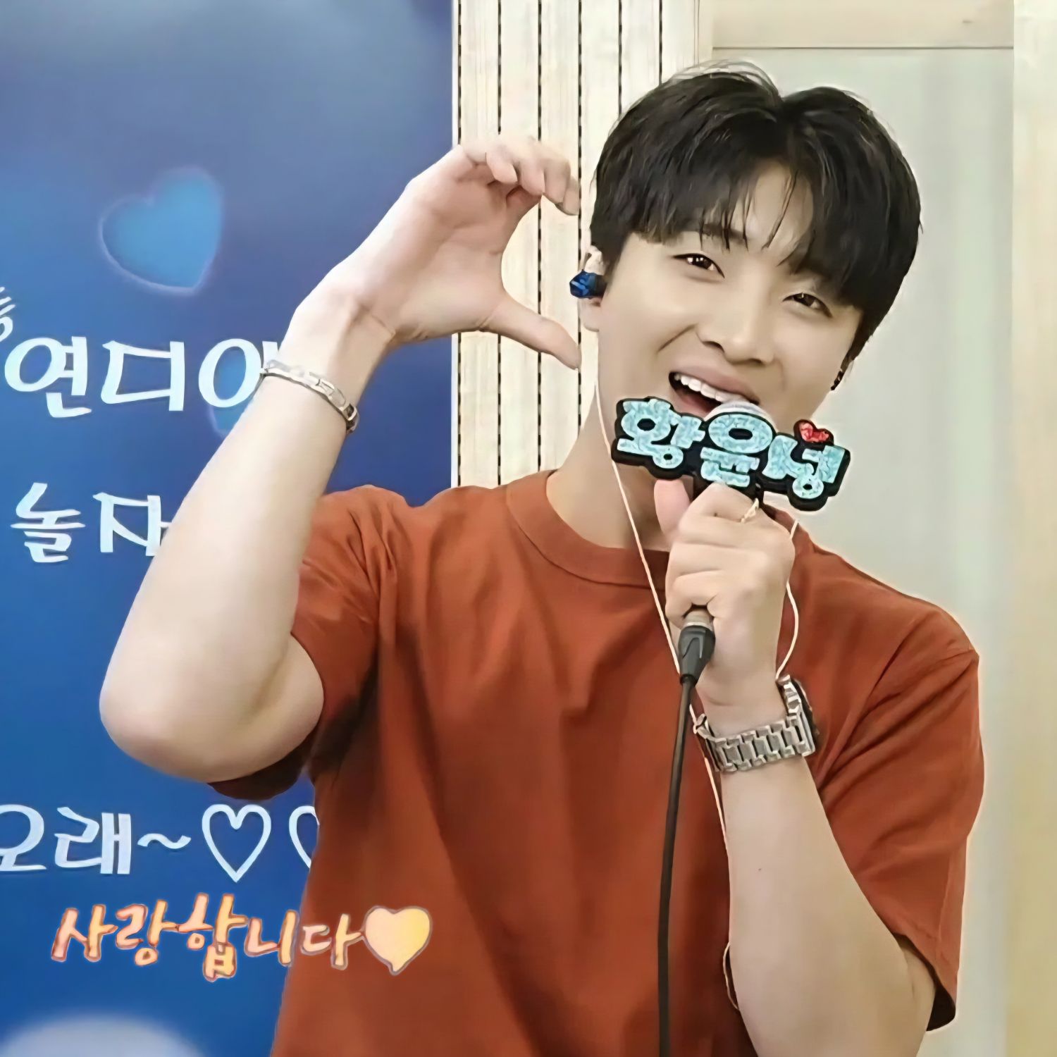 Recent activity shot of Hwang Yunsung