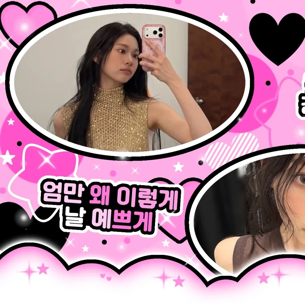 Behind-the-scenes cut of Kim Minju