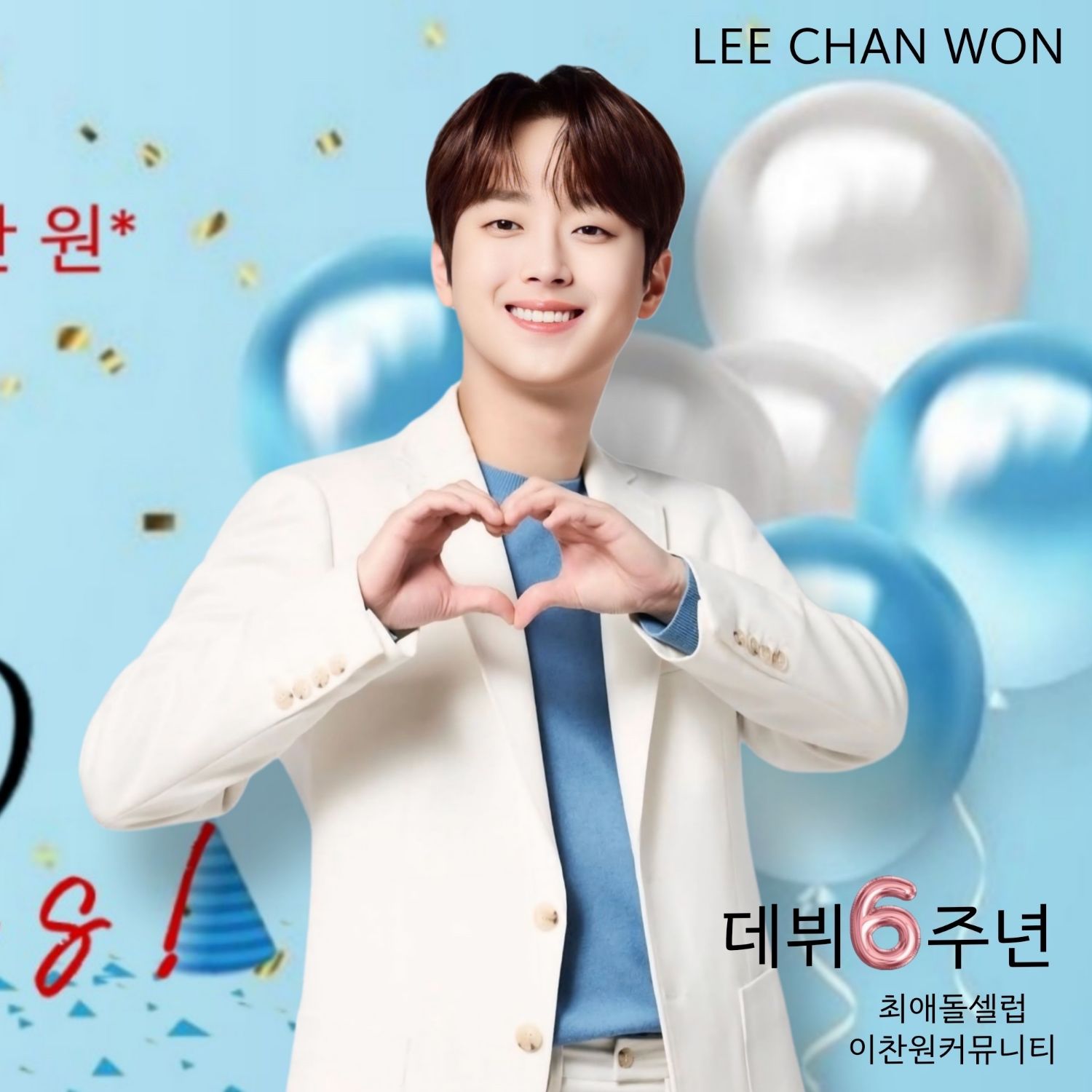 Foto terbaru dari Lee Chanwon