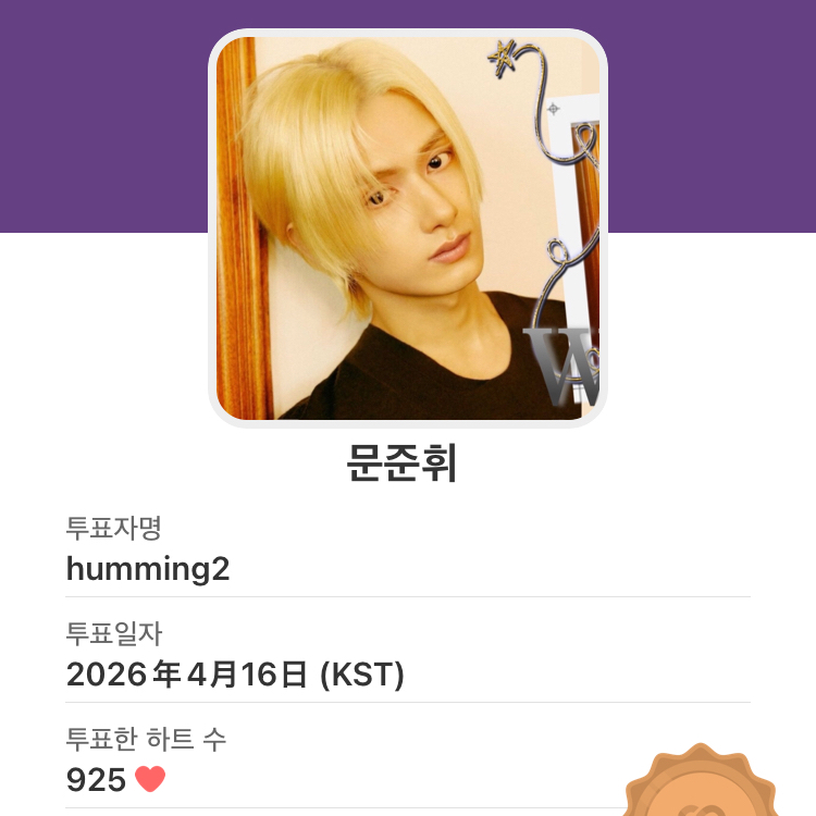 Behind-the-scenes cut of Wen Junhui