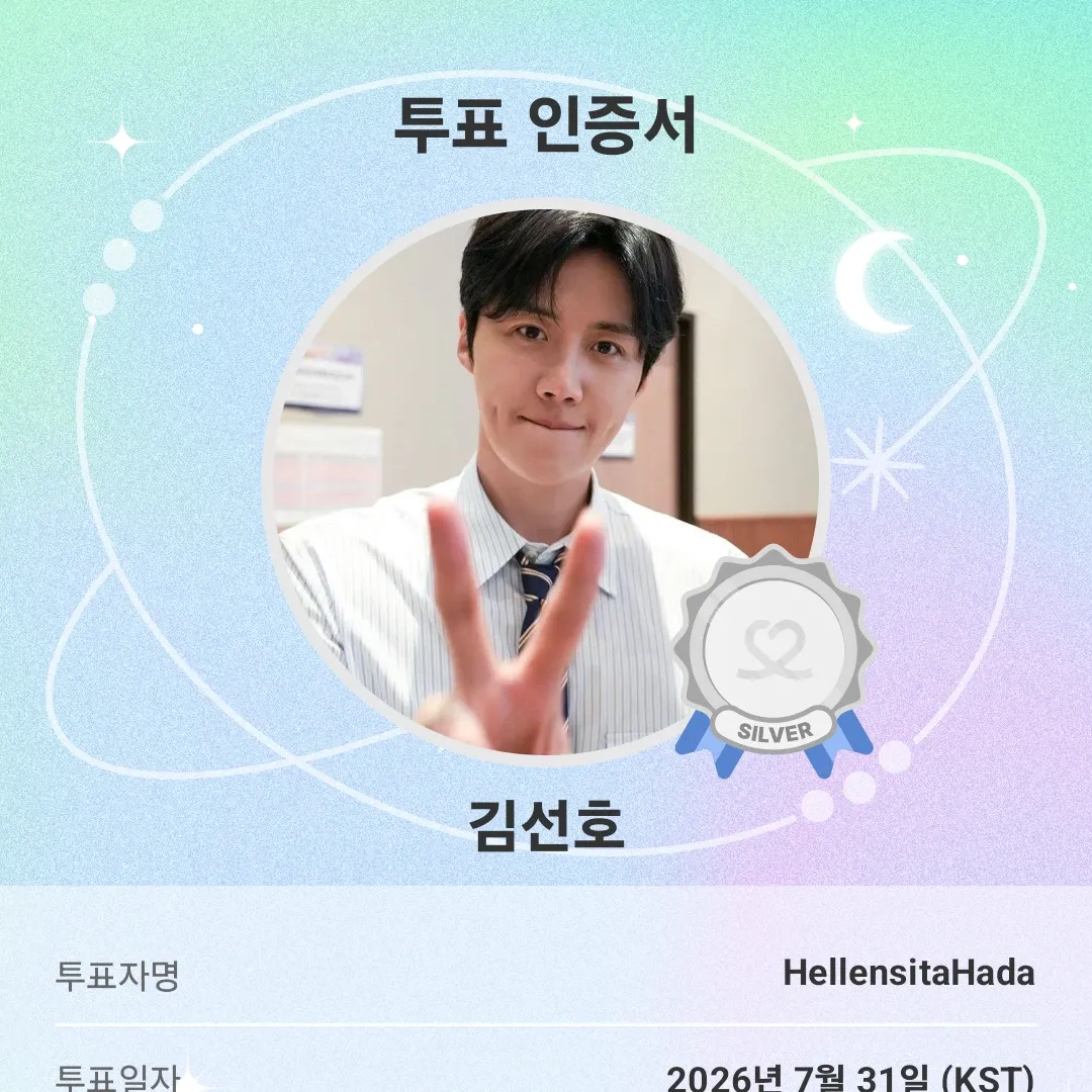 Foto terbaru dari Kim Seonho