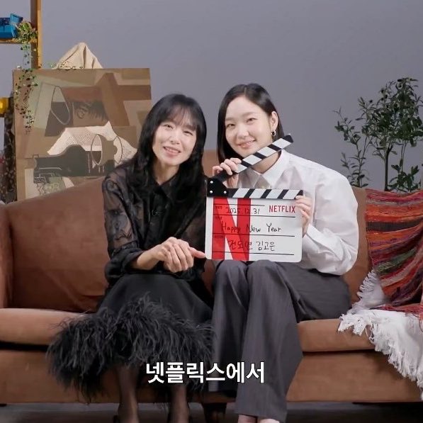 김고은 최근 활동샷