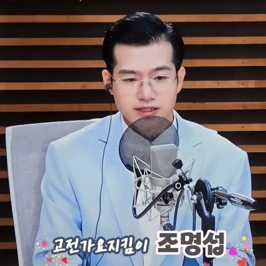 조명섭 팬이 찍은 순간