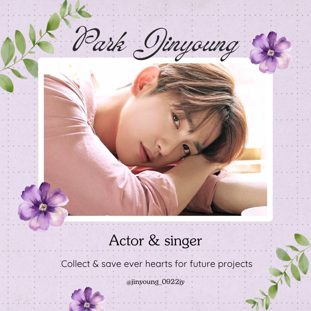 朴珍榮的近期活動照