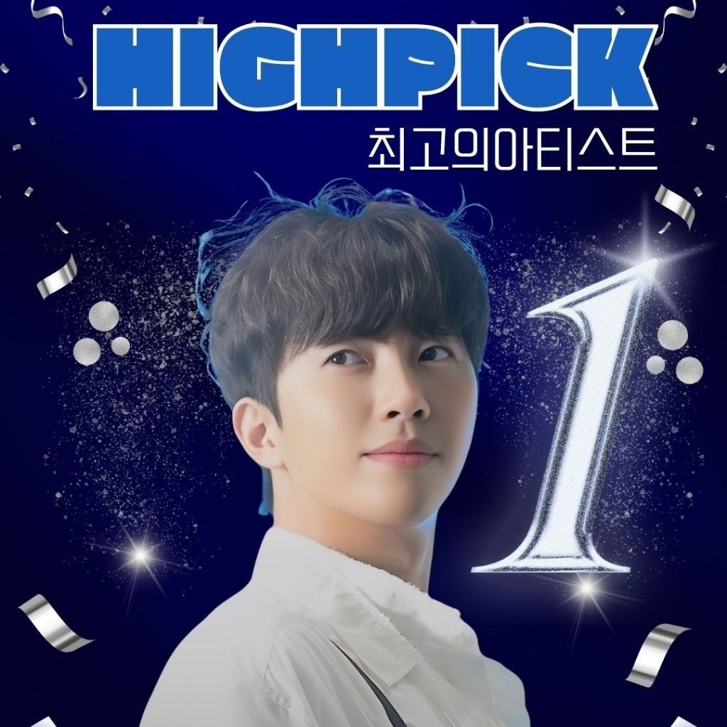 Behind-the-scenes cut of Lim Youngwoong