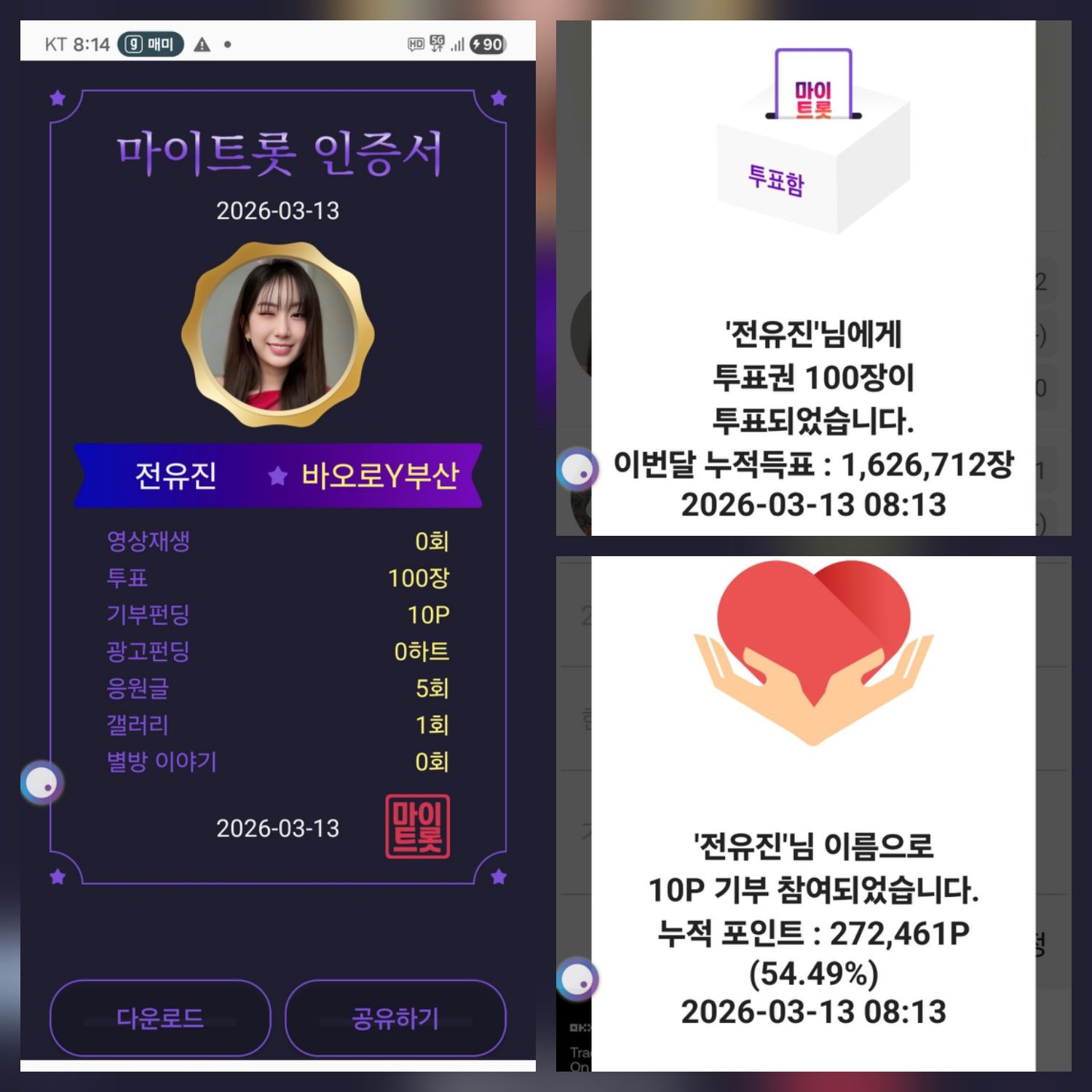 チョン・ユジンの最近の活動ショット