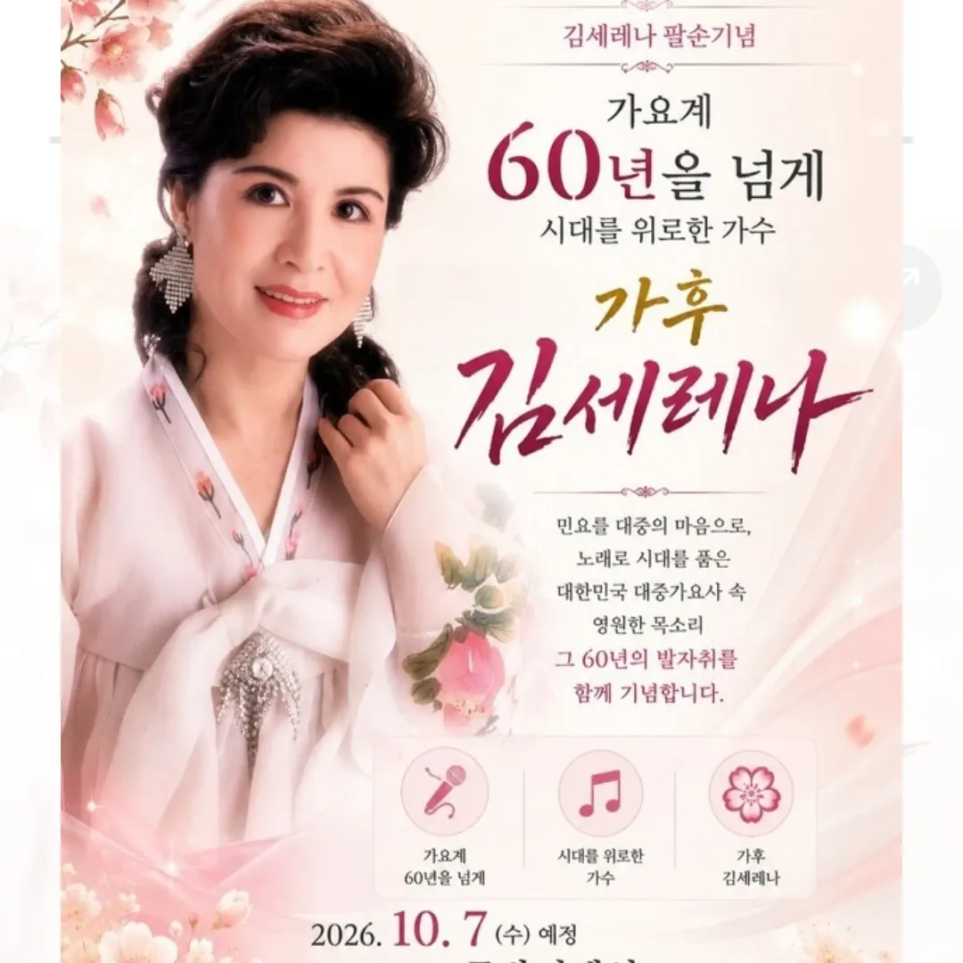 Cuplikan di balik layar dari Hong Jiyoon