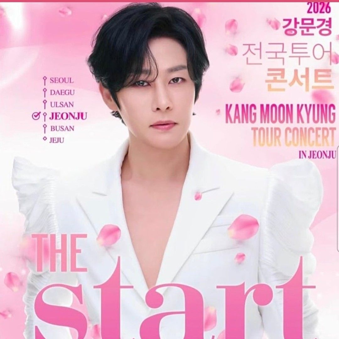 A moment captured by a fan of Kang Moonkyung