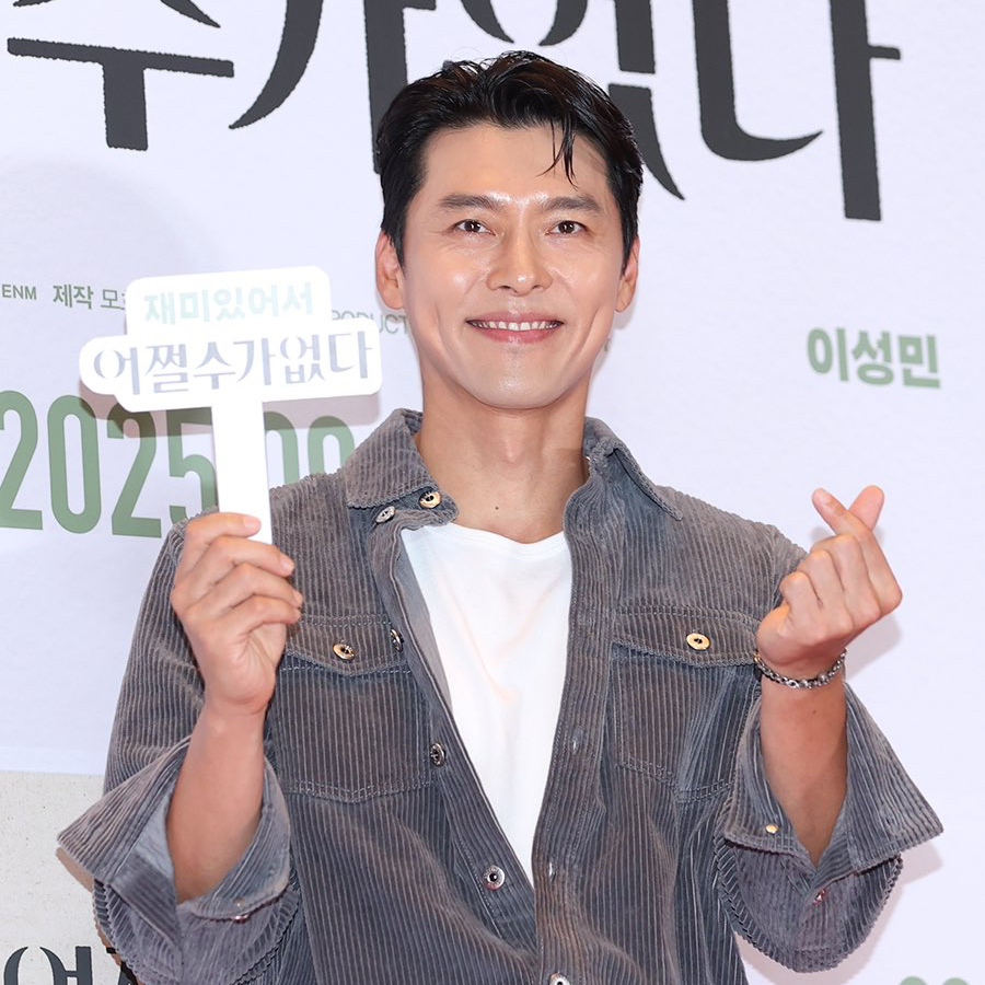 Cuplikan di balik layar dari Hyun Bin