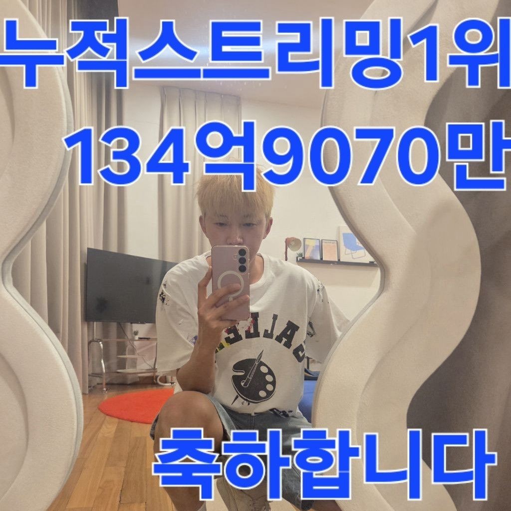 ファンが撮影したイム・ヨンウンの瞬間