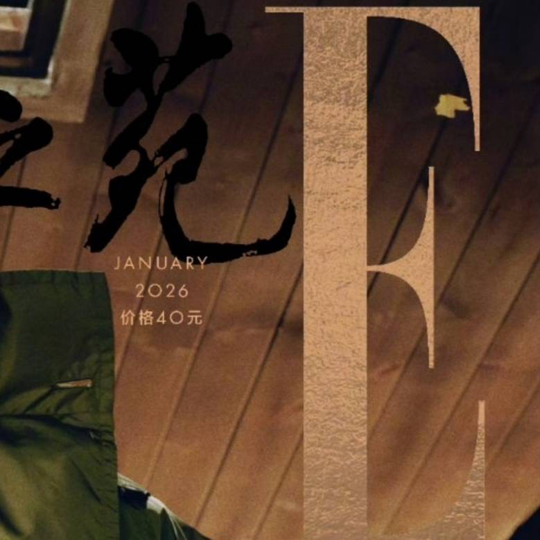 Latest photo of Xiao Zhan