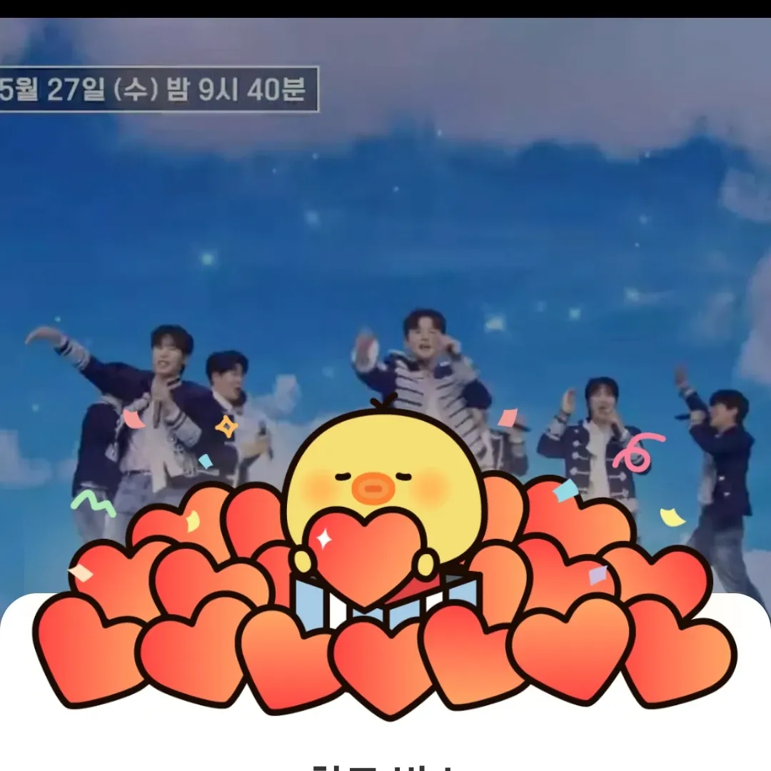 Recent activity shot of Seong Ri