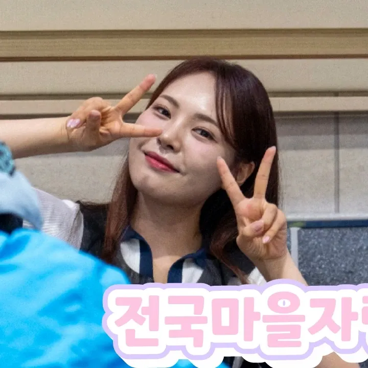 Recent activity shot of Miss Kim