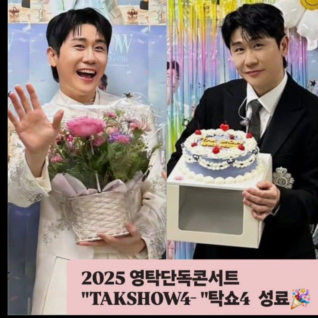 粉丝拍下的永卓瞬间