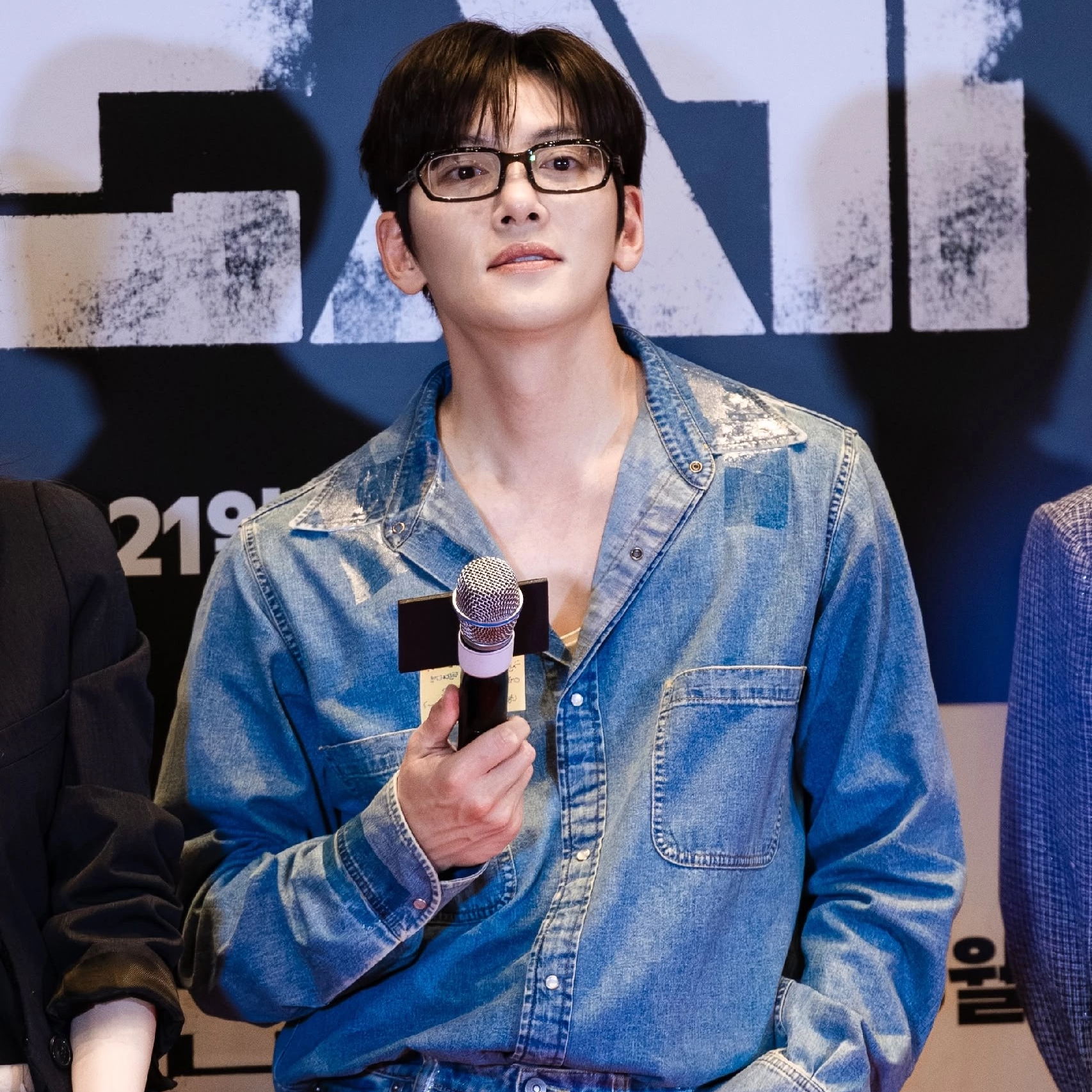 Latest photo of Ji Changwook