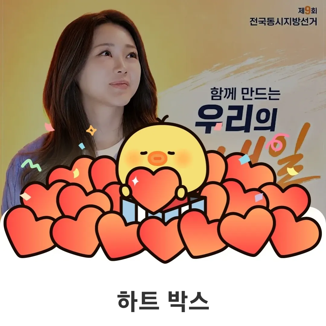 홍지윤 최근 활동샷