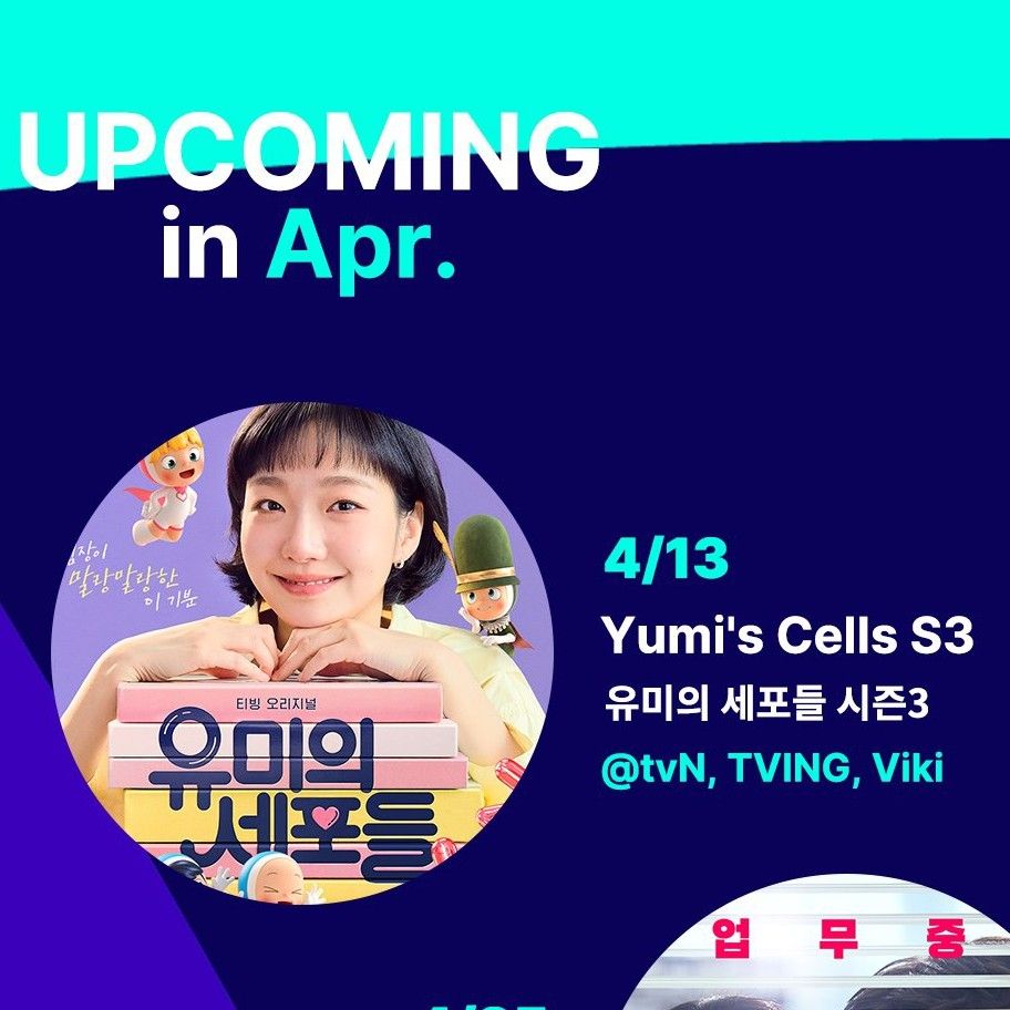 Momen yang diabadikan oleh penggemar Kim Goeun