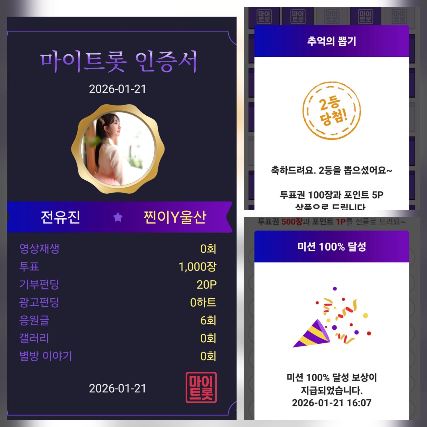 Foto terbaru dari Jeon Yujin