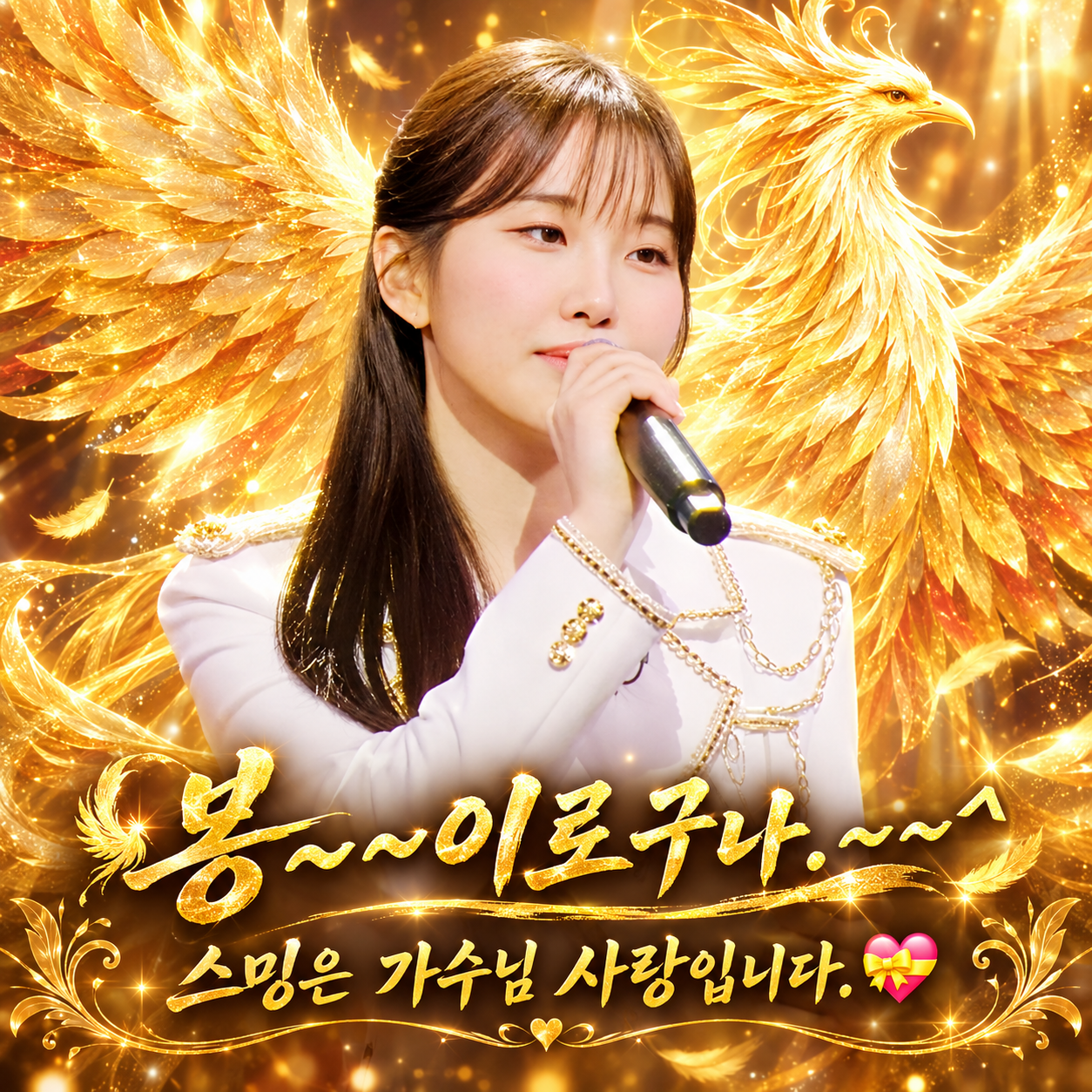 Cuplikan di balik layar dari Hong Seongyun