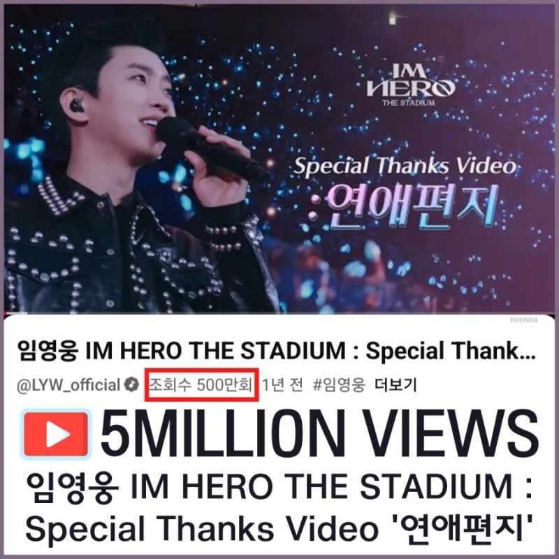 イム・ヨンウンの最近の活動ショット