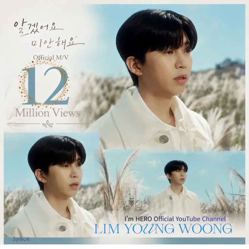 Foto kegiatan terbaru dari Lim Youngwoong