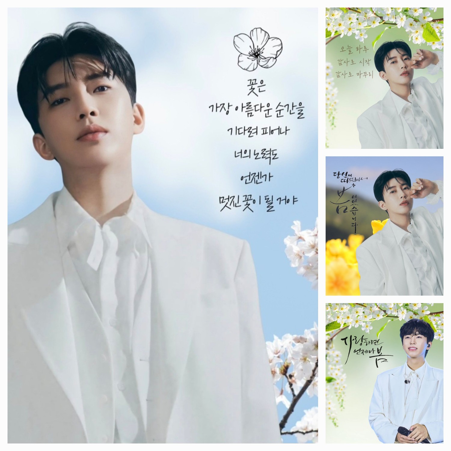 林英雄的最新照片