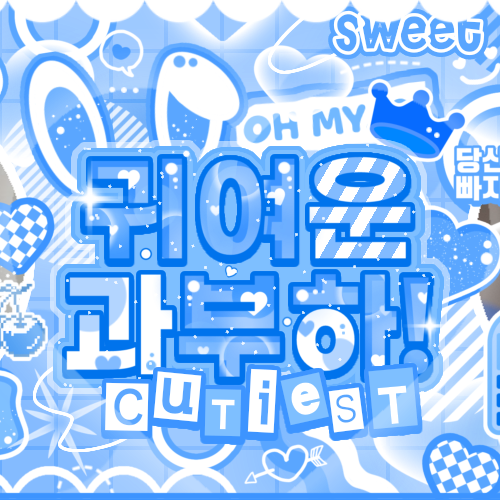 Behind-the-scenes cut of Go Younjung