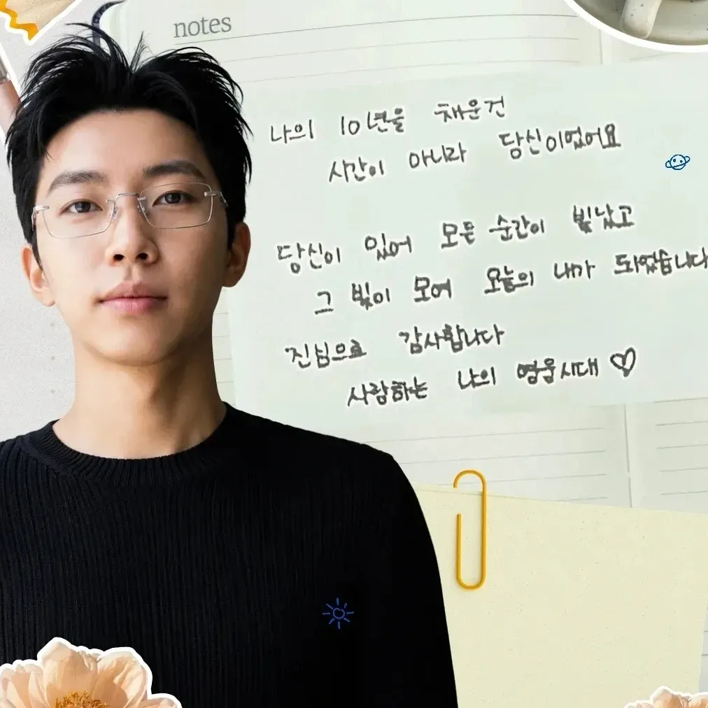 임영웅의 비하인드 컷