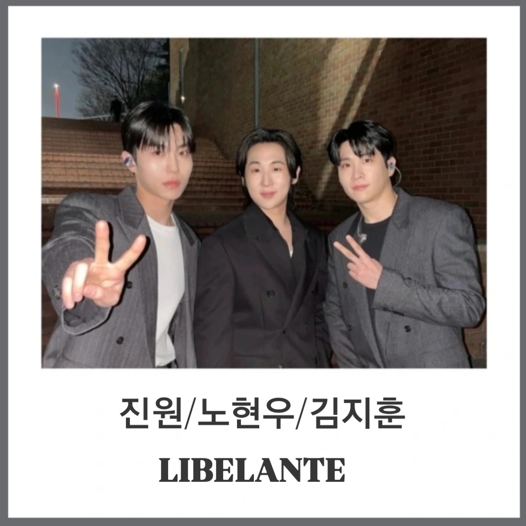 Behind-the-scenes cut of Libelante