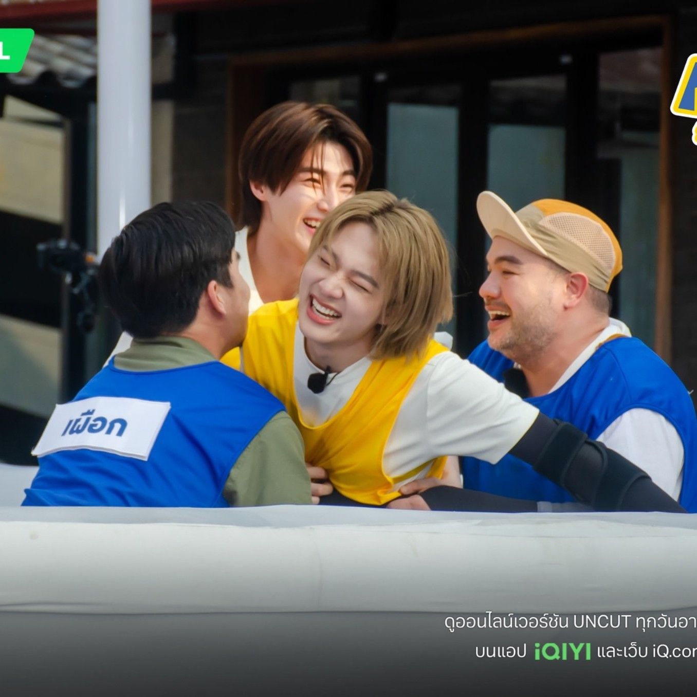 A moment captured by a fan of NuNew