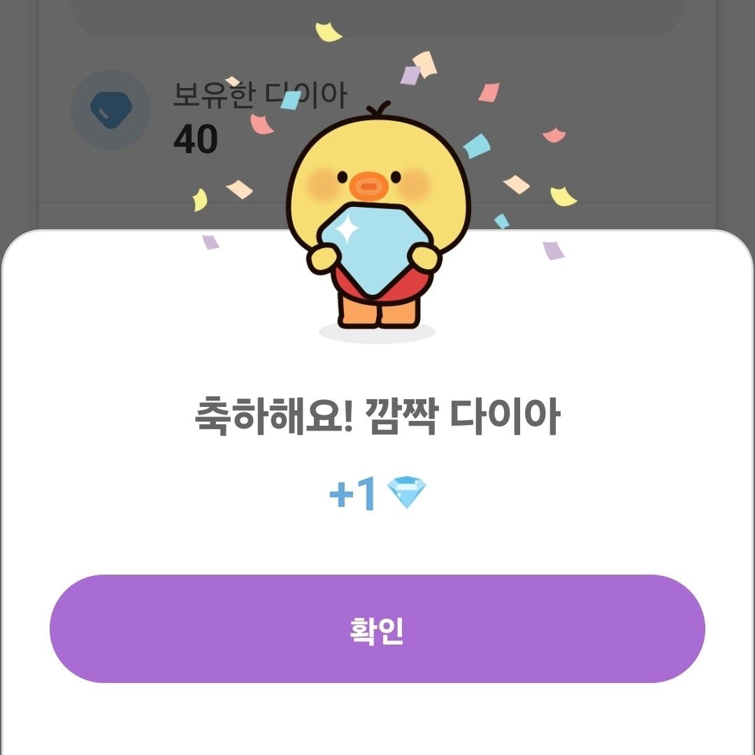 丁海寅的幕后花絮