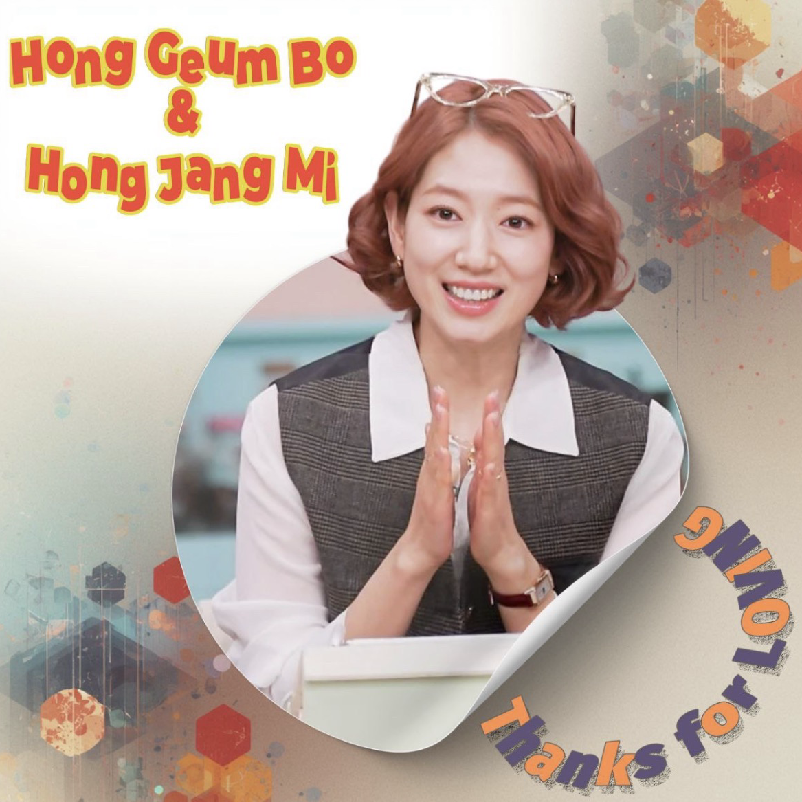 Recent activity shot of Park Shinhye