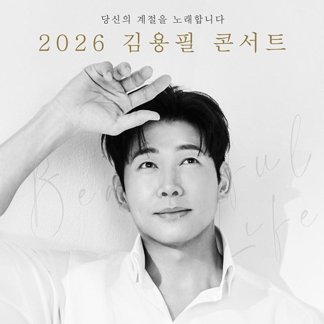 Recent activity shot of Kim Yongpil