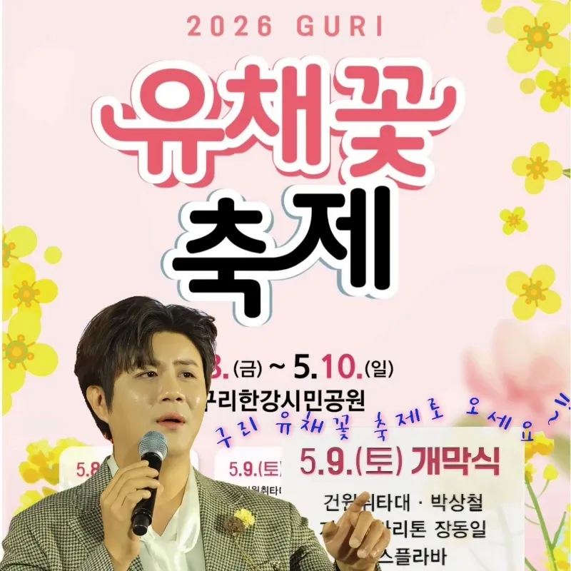 Recent activity shot of Jin Haesung